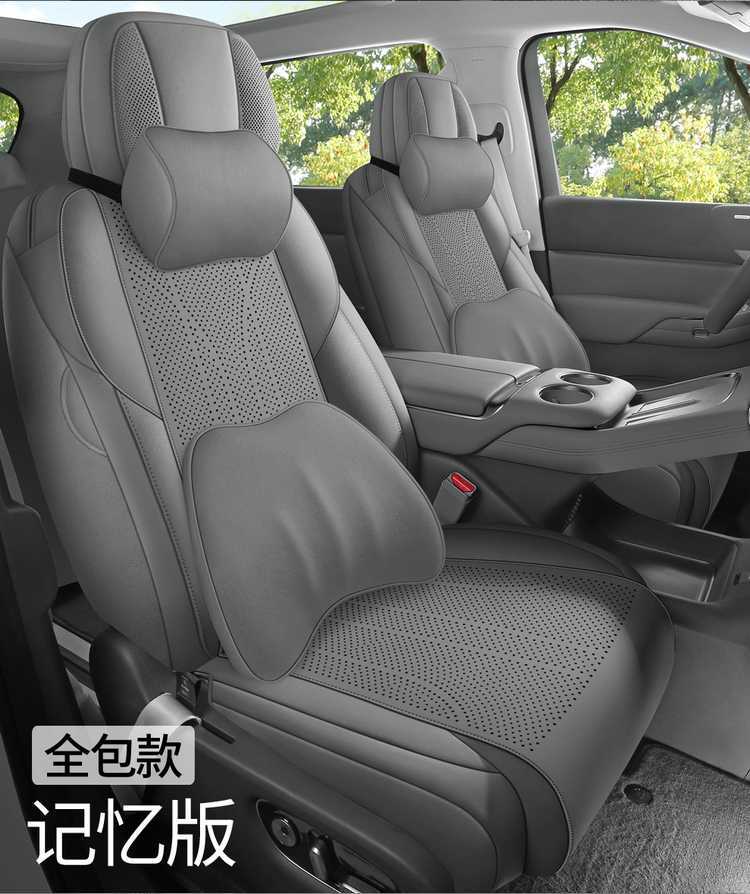 25 Models of Xpeng X9 Special Car Seat Cushions, All-Season Universal Suede Saddle Pads, Full-Cover Seat Covers, Breathable Seat Covers