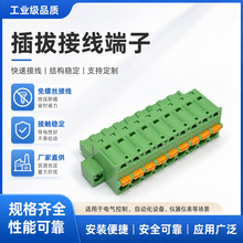 5.0mm绿色插拔式接线端子 大功率直弯针公母座凤凰端子台连接器