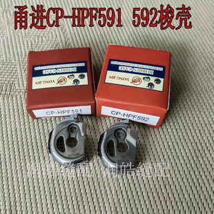 ��M��X�_��܇��CP-HPF591��592�� �ԄӼ����_��܇��о��