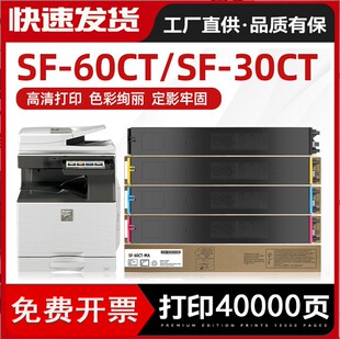�m������SF-30CT 60CT�ۺ�S501DC S601DC S271RC S312RC ̼��ī��
