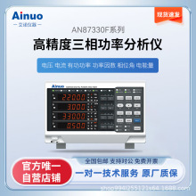 ��ŵ�߾������๦�ʷ�����AN87330Fϵ��