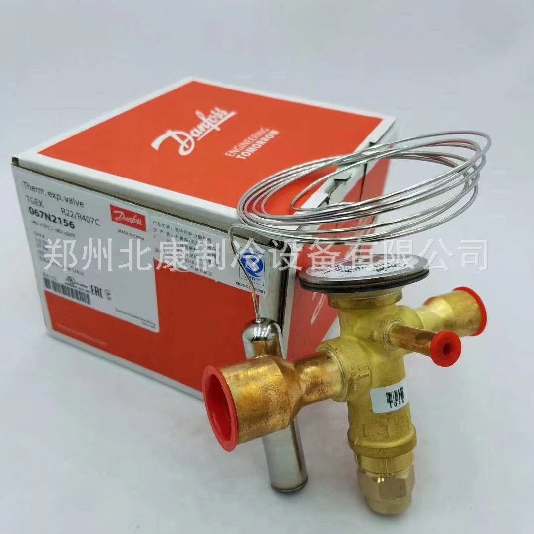 丹佛斯膨胀阀TGE4.5/7.0TR （067N3152） 1/2*7/8焊口