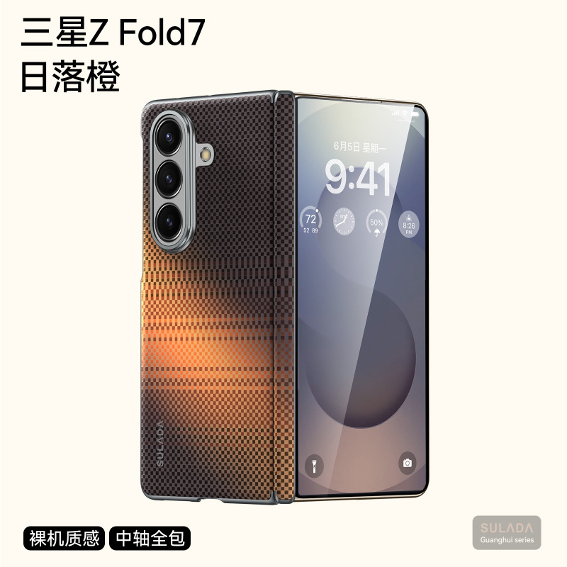 サムスン Zfold7 磁気ワイヤレス充電携帯電話ケース SULADA Guanghui 適切な W25W24 中央軸保護カバー新モデル|undefined