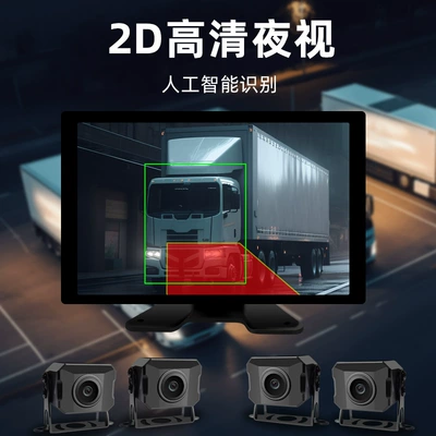 panorama bsd blind area warning Driving recorder