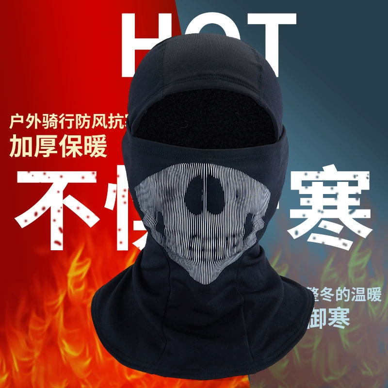 Велоспорт Теплый головной убор Электрический автомобиль Мотоцикл Necker Лыжный шарф на флисовой подкладке Осенне-зимняя холодная защитная маска
