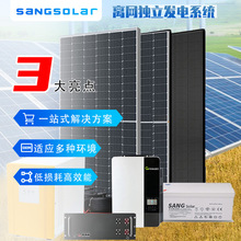 �x�W���܎�늙C̫��ܹ���l�ϵ�y����M�����ê����l늹��ϵ�y