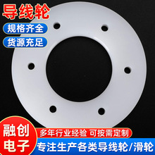 厂家单线切割机导线轮金刚线切割机玉石加工用金刚丝过线导线轮