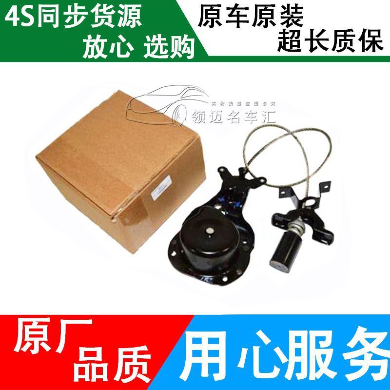 Applicable Range Rover Discovery 3 discovery 4 Discovery 5 spare tire winch spare tire fixed bracket winch gear