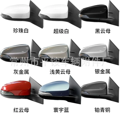 Rearview Mirror Assembly – Rear mirror/rearview mirror assembly - 7-wire-electric-adjustment-heating-turn-signal-note-color-r