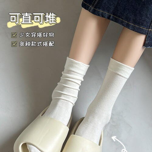 White Heap Socks Same Style as Postpartum Socks, Spring and Autumn Boneless Socks, Instagram Japanese Academy Sweatproof Mid-Calf Socks, Wholesale