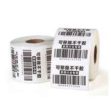 ��ˮ�������z�˺�50*30*1000��