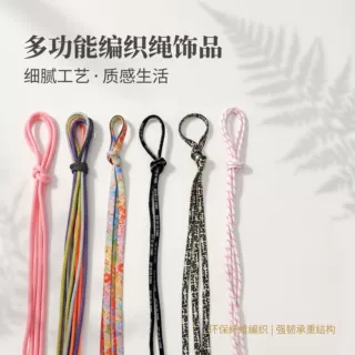 彩色编织挂绳碎花条纹字母手机防丢链证件卡套钥匙扣便携收纳带