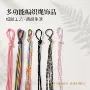 防丢编织便携字母卡套