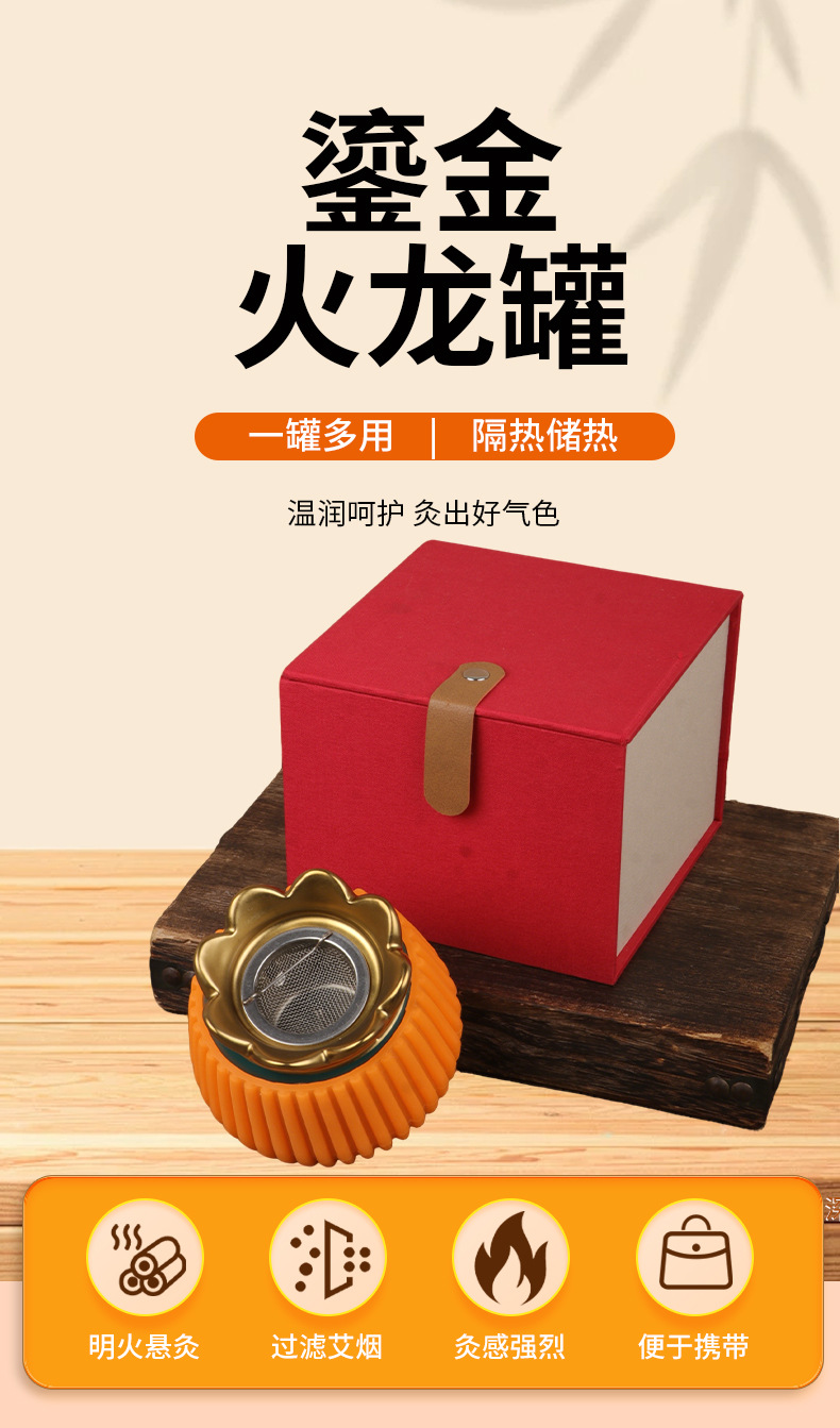 Gilded Fire Dragon Moxa Jar Handheld Warming Moxibustion Device with Mugwort Oil for Home Massage and Gua Sha Care overview