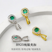S925���y�����������ˮ���A�ے���� DIY��ʯ���^�A���������