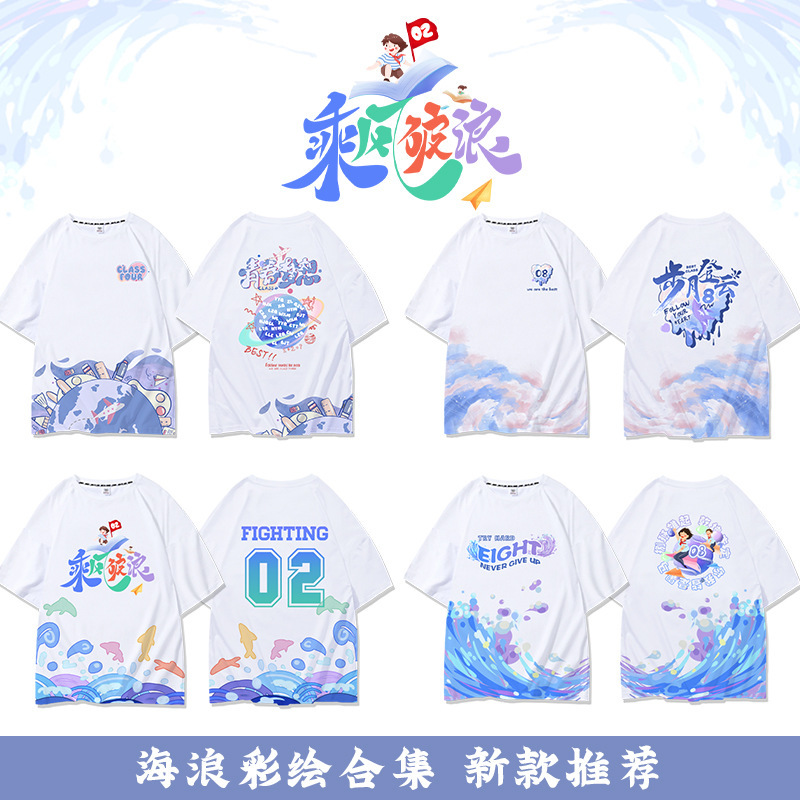 바다 파도 바람 그림