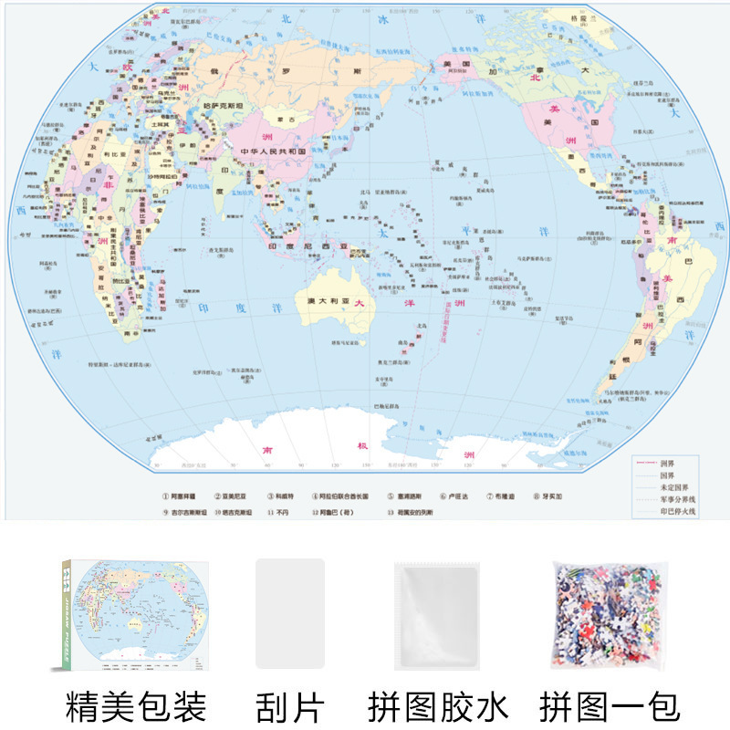 跨境爆款可爱系1000片拼图成人版ins高难度解压女孩玩具生日礼物|undefined