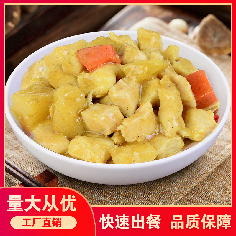 카레 치킨*10봉지