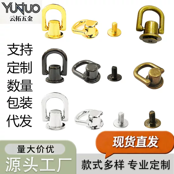 In-Stock Supply of Zinc Alloy Hanging Rings, Monk Head Rings, Side Rings, Chain Hooks, Screw-On Rings, Hardware Accessories