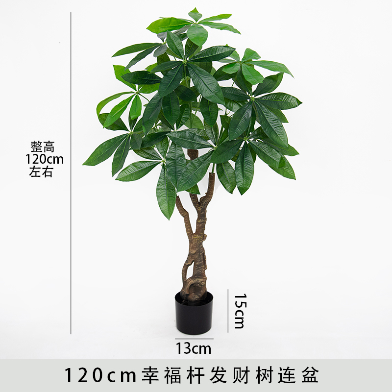 Árbol de la Fortuna Artificial de Plástico Decorativo para Sala de Estar e Interior image 17
