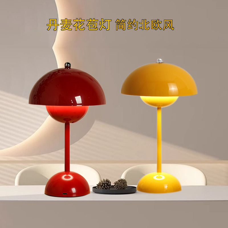 花苞台灯卧室床头高级感中古复古长明灯摆件婚灯奶油蘑菇氛围台灯|undefined