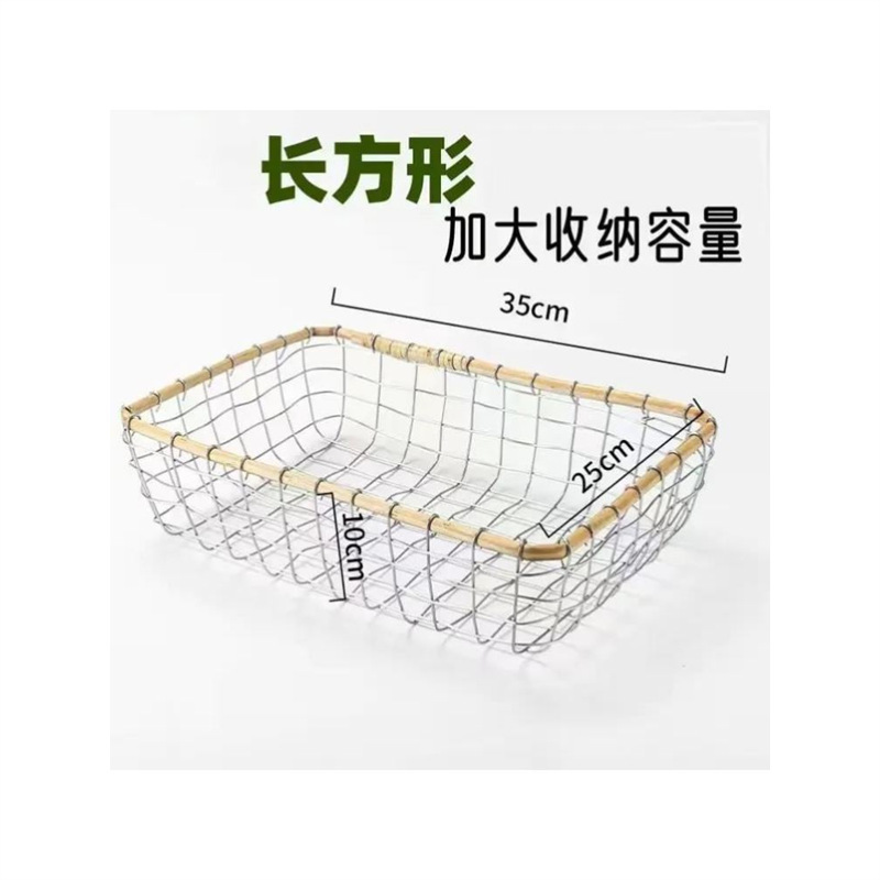 日式铁艺烘焙面包篮金属网格铁丝镂空收纳篮桌面零食鸡蛋点心框子|undefined