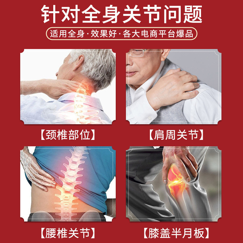 チベット薬蛇サソリ十八毒透骨液は腰肩脚膝関節痛活絡筋骨消痛噴霧を緩和する|undefined