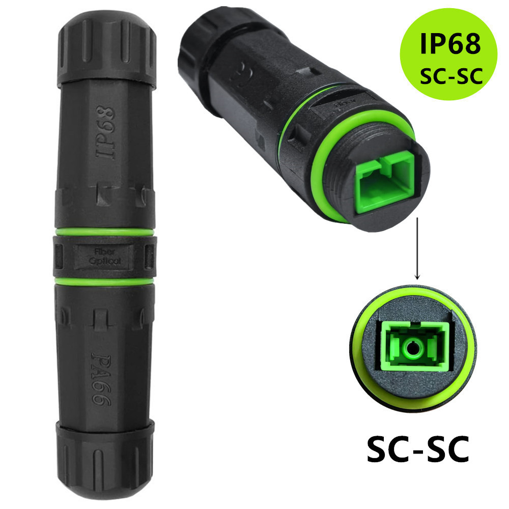 IP68户外防爆光纤防水阻燃接头SC单芯电信级APC光纤延长转接头