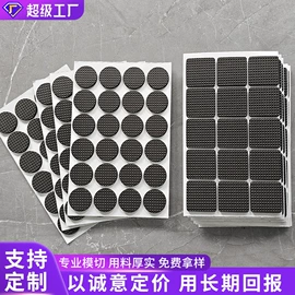 工业产品胶带;办公用品胶带;胶垫