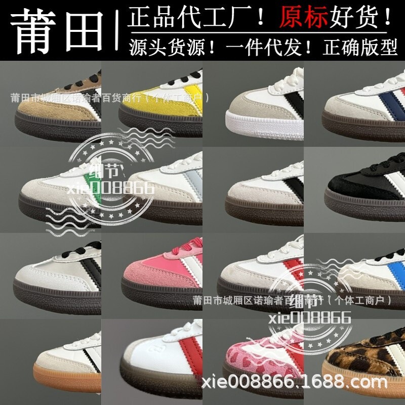 Putian Children's Shoes Pure Original High Version Ad Samba Leopard Print Moral Training Children's Shoes Boys and Girls Low-Top Casual Sports Shoes Putian Children's Shoes Pure Original High Version Ad Samba Leopard Print Moral Training Children's Shoes Boys and Girls Low-Top Casual Sports Shoes