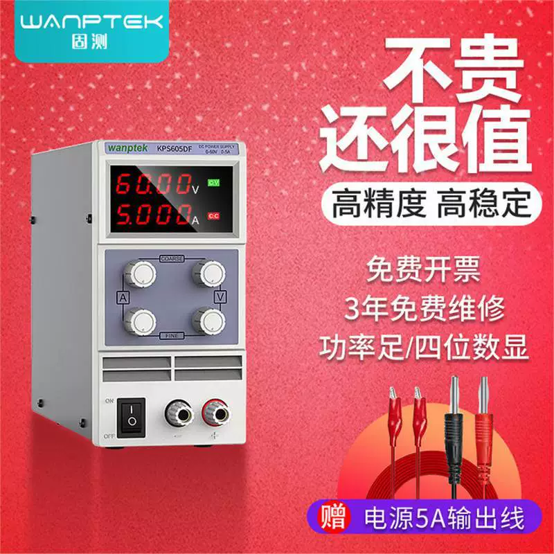 Тестовый тест KPS3010DF Регулируемый стабилизируемый источник питания постоянного тока Ремонт ноутбука 30V Зарядка батареи старения