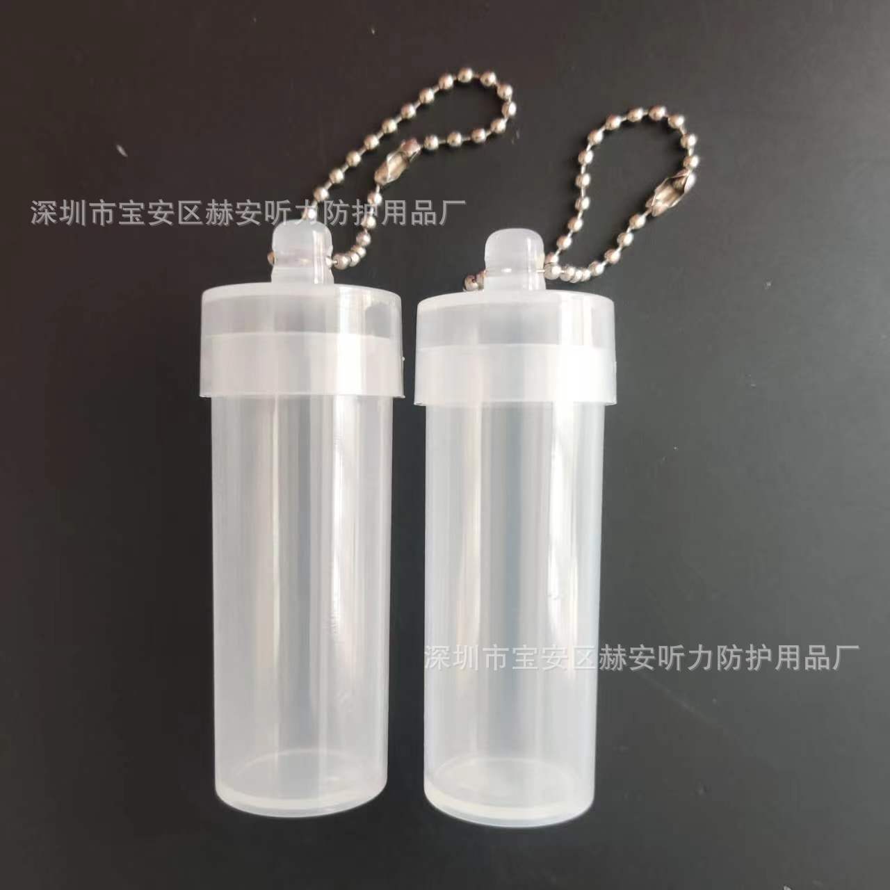 批发圆柱塑料瓶 耳塞收纳盒 圆柱瓶 小塑料盒 环保权威检测防噪音