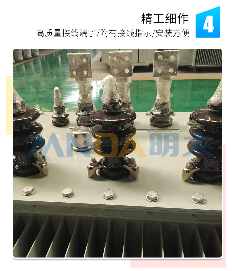 油浸式变压器_08.jpg