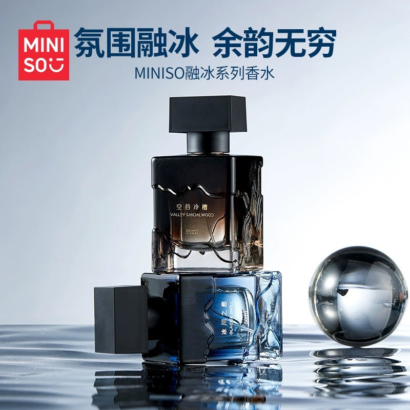MINISO NAME Creation Fusion Ice Series Men's Perfume Light and Long-lasting Official Store
