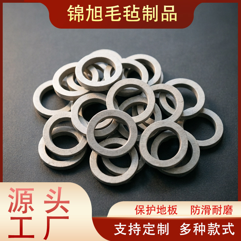 Round High-Density Wool Felt Gasket Wear-Resistant Electric Fan Shaft Sleeve Accessories Gasket Felt Factory Wholesale Round High-Density Wool Felt Gasket Wear-Resistant Electric Fan Shaft Sleeve Accessories Gasket Felt Factory Wholesale