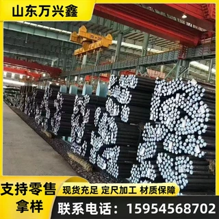 建筑HPB300圆钢  45#冷拔圆钢  20# 40Cr42CrMo 圆钢镀锌切割加工