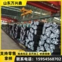 冷拔切割建筑40cr42crmo圆钢