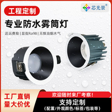 ���̶��Ʒ�ˮͲ��Ƕ��ʽ����l���gԡ�ҾƵ��̨IP44�������FͲ��