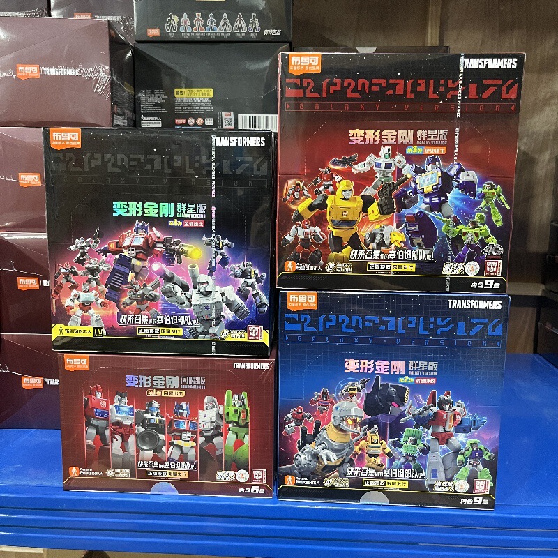 ブル可積み木人トランスフォーマー群星が輝いています。|undefined