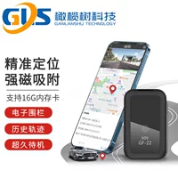 Locator GF22 Беспроводная интеллектуальная точность позиционирования автомобиля мотоцикл анти-угон Beidou трекер GPS-локатор