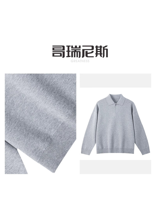 棉腈纶2025秋冬新款男士POLO领通勤百搭气质长袖套头上衣毛衫|undefined