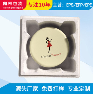 ���ڏS�Ұ��b����EPS��ĭ�� ��朼t��ˮ�����������ؾ۱���ϩ��