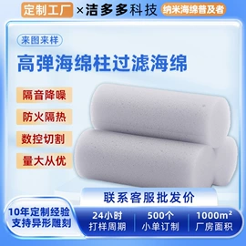 海绵擦;海绵;家居用品加工