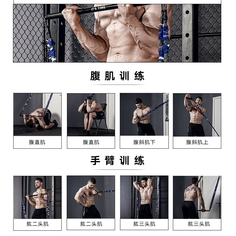 INNSTAR卧推家用健身器材健身拉力器健身器械拉力器拉力带练胸器