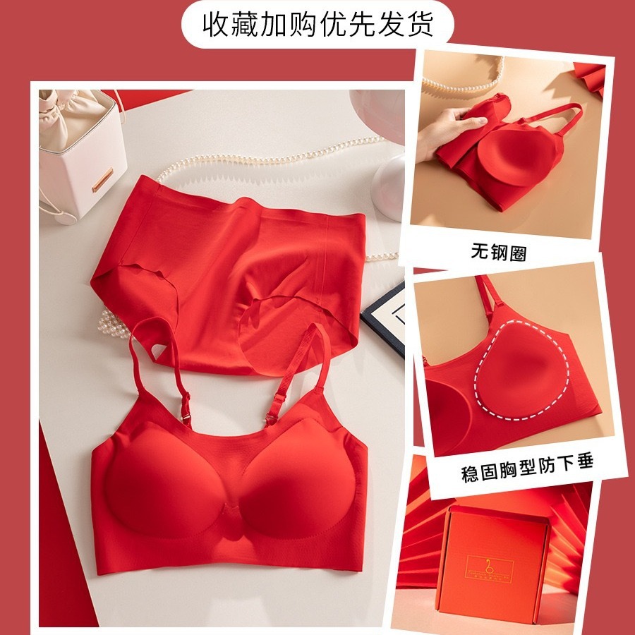 2024 Año Nuevo conjunto de ropa interior roja sin marca ropa interior de mujer sujetador ropa interior casada vida sin anillo de acero pecho pequeño reunido