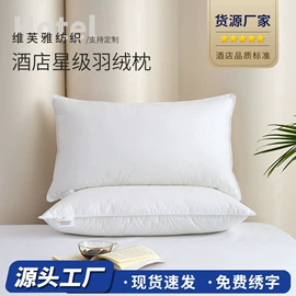 酒店床品套件;床罩床笠;酒店毛巾