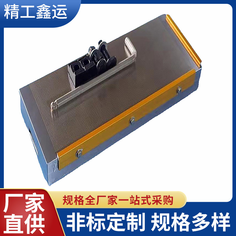 电磁吸盘矩形 磨床用X11矩形电磁吸盘维修 供应厂家