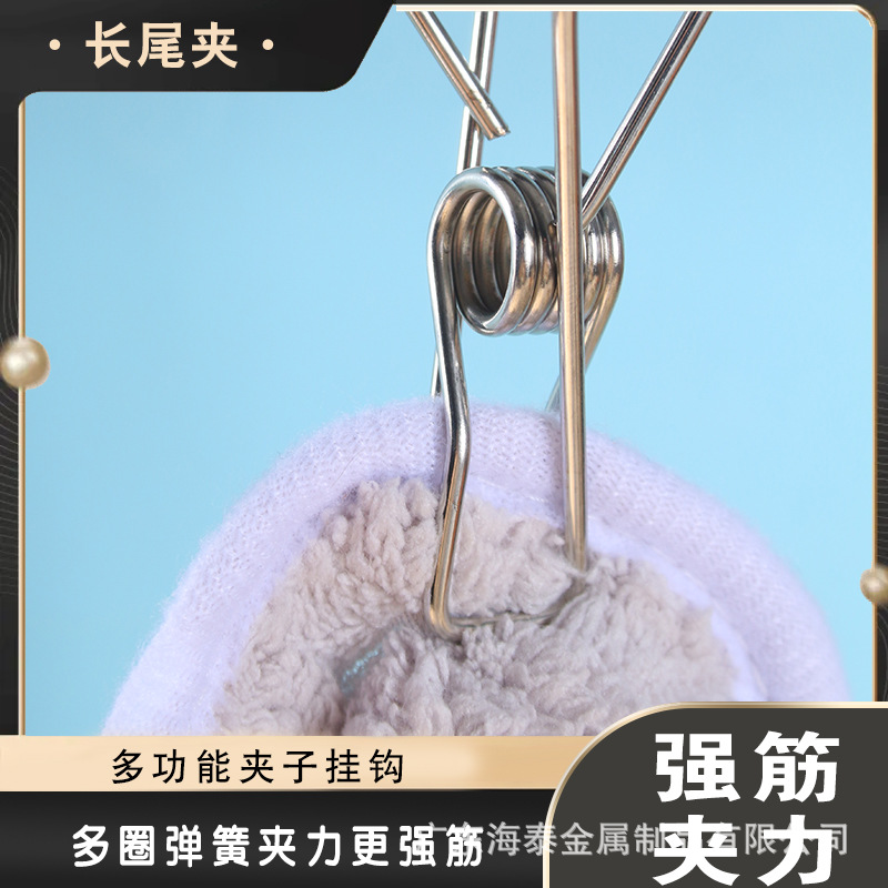 厂家直供批发不锈钢夹子线夹弹簧夹晾衣夹子带弯钩衣夹文档夹防风