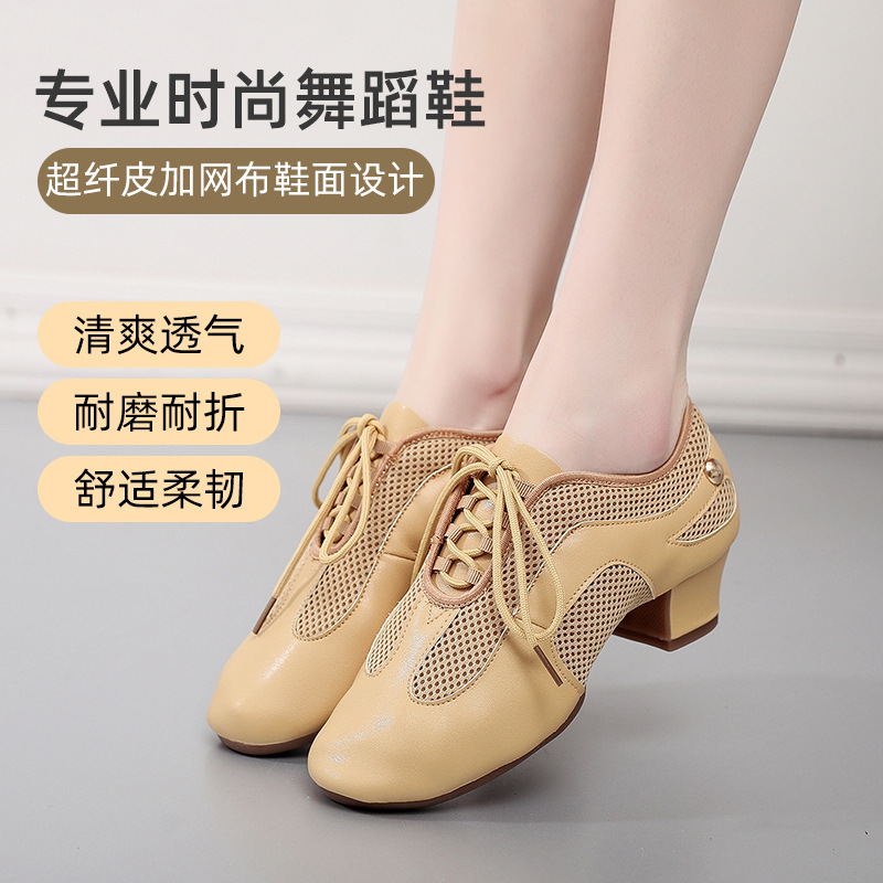 Latin Dance Shoes for Women, Leather Mesh Dance Shoes, Ballroom Dance, Square Dance, Sailor Dance, Teacher Shoes, High-Heeled Dance Shoes, Non-Slip Latin Dance Shoes for Women, Leather Mesh Dance Shoes, Ballroom Dance, Square Dance, Sailor Dance, Teacher Shoes, High-Heeled Dance Shoes, Non-Slip