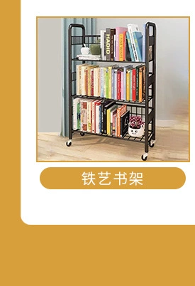 铁艺书架 墙面书架 简易书架零食收纳厨房置物架 收纳书架详情5